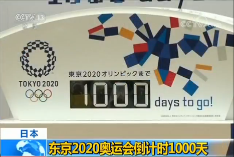 ձeБcӭӖ|2020W\Ӌr1000