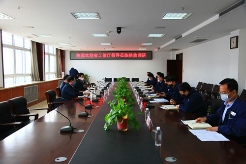 2月26日，陜西省工信廳黨組書記廳長(zhǎng)張宗科一行到我公司檢查指導(dǎo)工作_副本.jpg