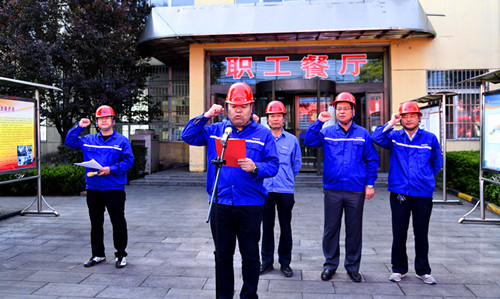 公司黨委委員馮學軍帶領全員進行安全宣誓_副本.jpg