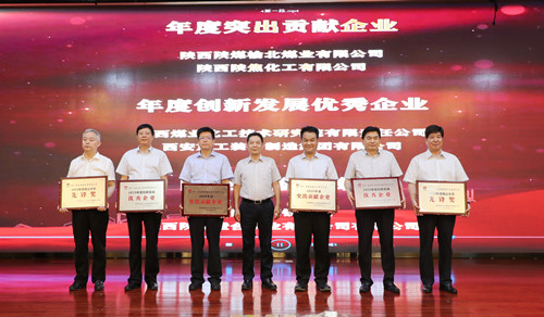黨委書記、董事長(zhǎng)姚繼峰（右三）領(lǐng)獎(jiǎng).jpg