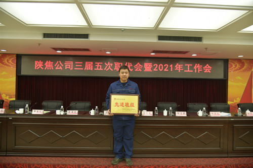 獲得榮譽(yù)照_副本.jpg