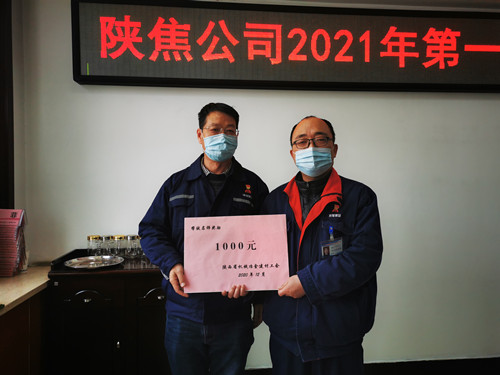 微信圖片_20210115162601_副本.jpg