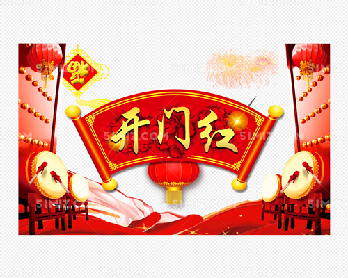 e380d2c800b53dfde98141749324c8c3_png_副本.png