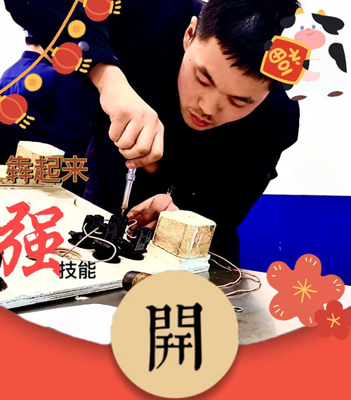 強(qiáng)技能_副本.jpg