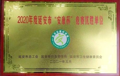 獎(jiǎng)牌.jpg