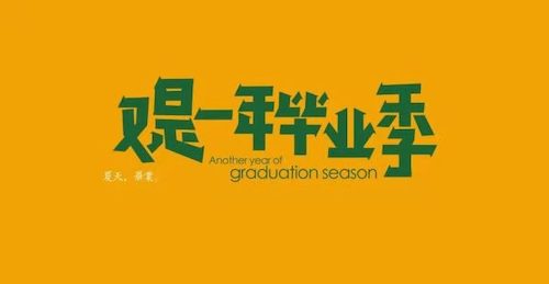 微信圖片_20210625154403.jpg