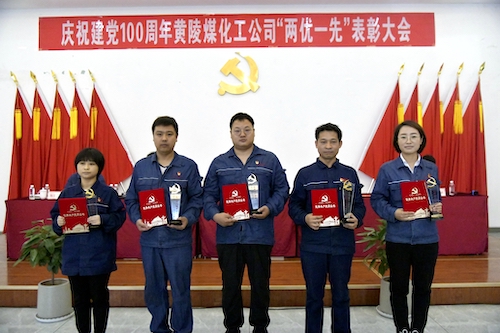 受表彰代表.JPG