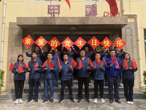 慶祝中國共產(chǎn)黨成立100周年，支部黨員送上美好祝福.JPG