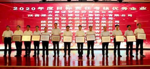 公司黨委書記、董事長(zhǎng)、總經(jīng)理姚繼峰上臺(tái)領(lǐng)獎(jiǎng)（左三）.jpg