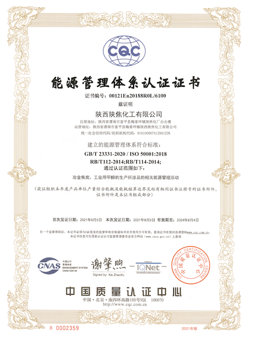 d6a10e338caea90c4d19a21d5dabb0e_旋轉(zhuǎn).png
