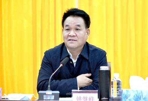 姚總講話(huà).JPG