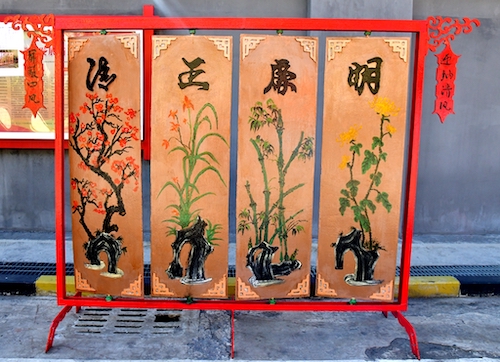 屏蔽“四風”樹立新風.JPG