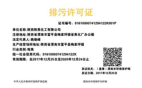 QQ圖片20171227164700_副本.png