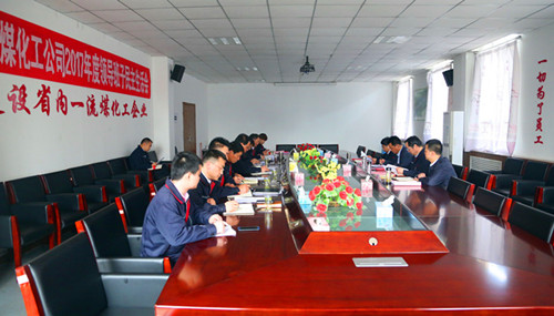 領(lǐng)導(dǎo)班子民主生活會(huì)1_副本.jpg