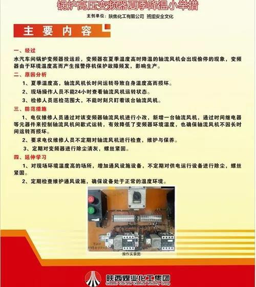 微信圖片_20180917144827.jpg