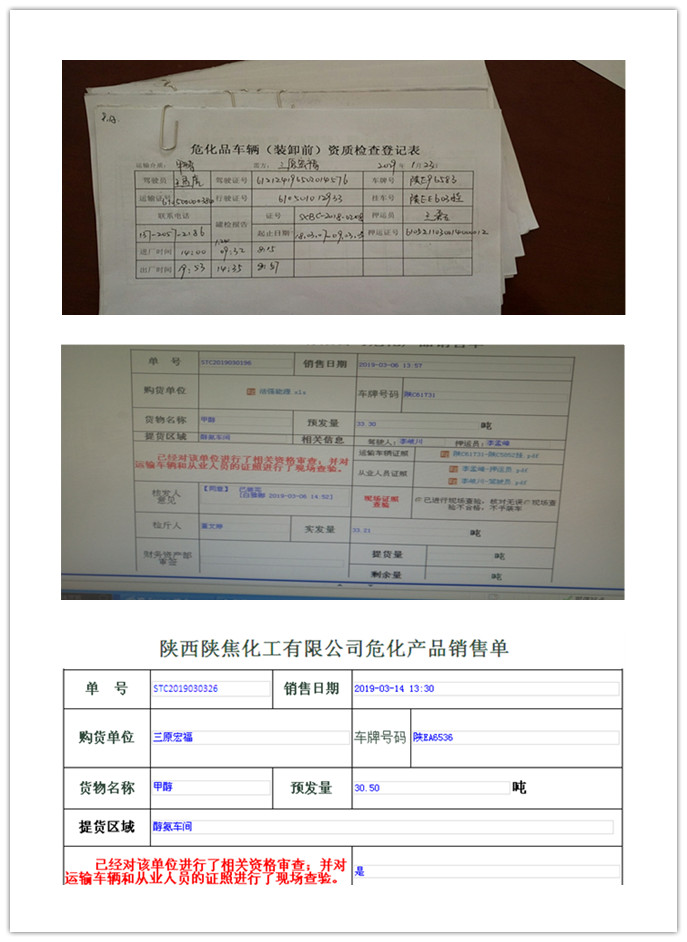 銷售二部_副本.jpg