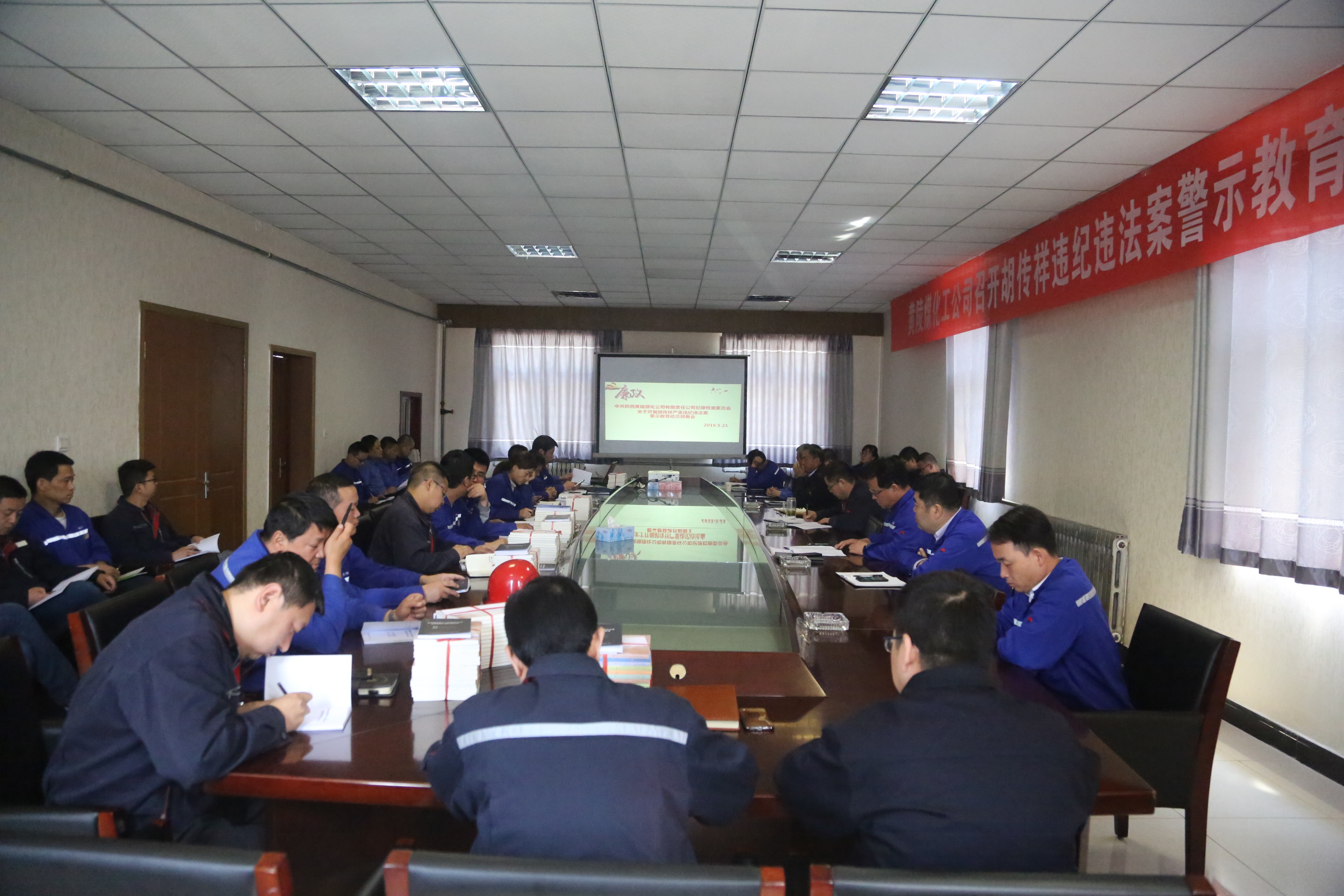 會議照.JPG