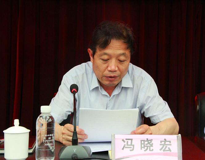  馮曉宏發(fā)表講話_副本.jpg 